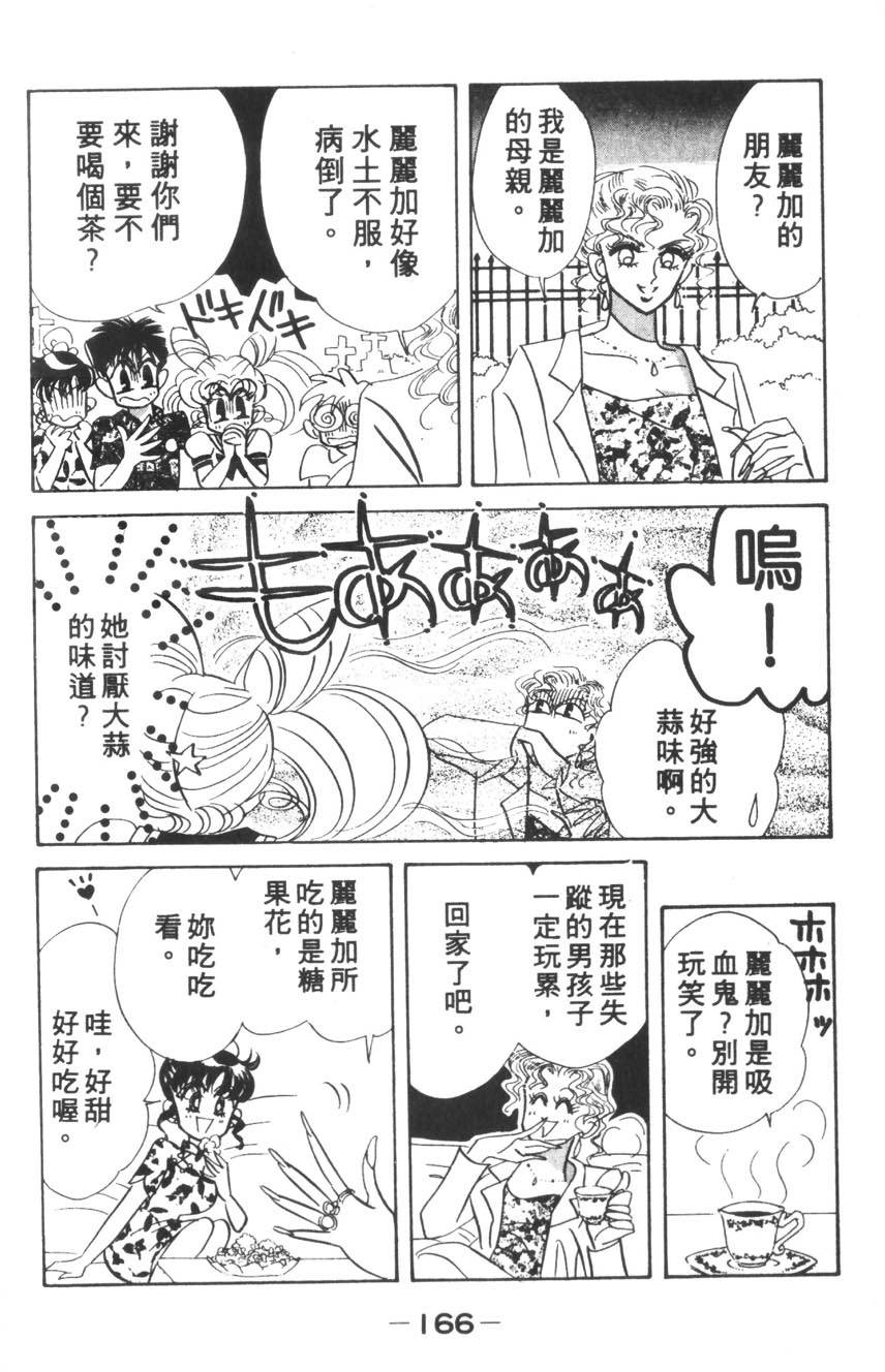 第164页