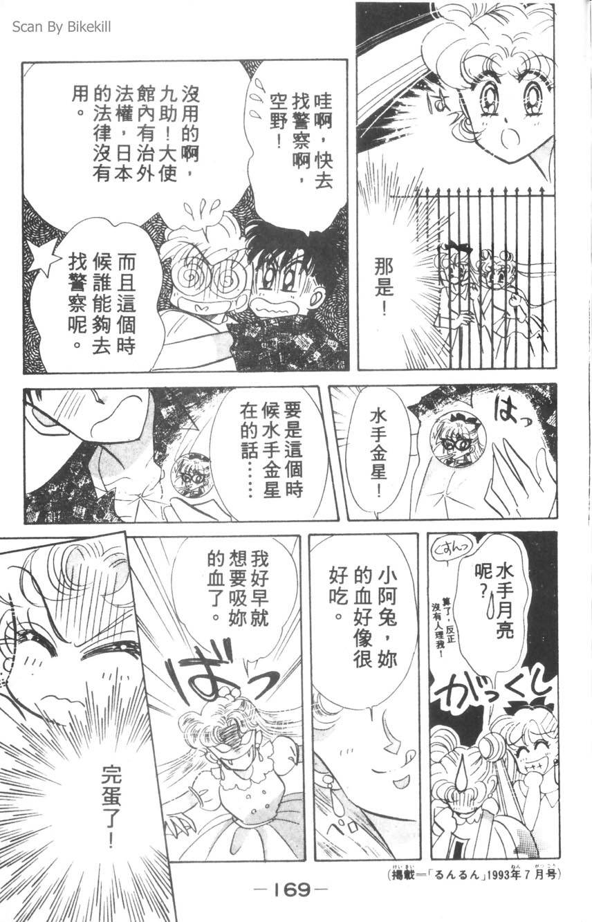 第167页