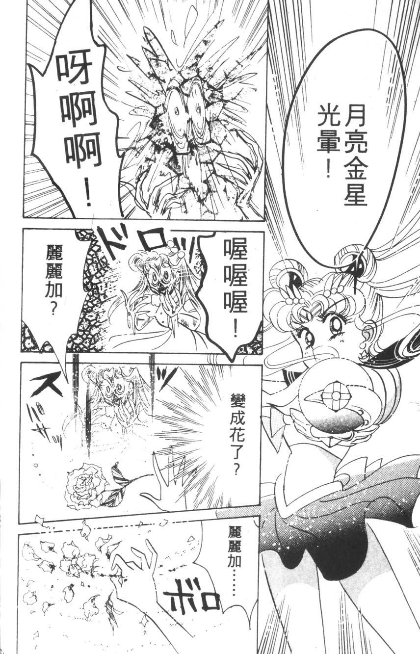 第170页