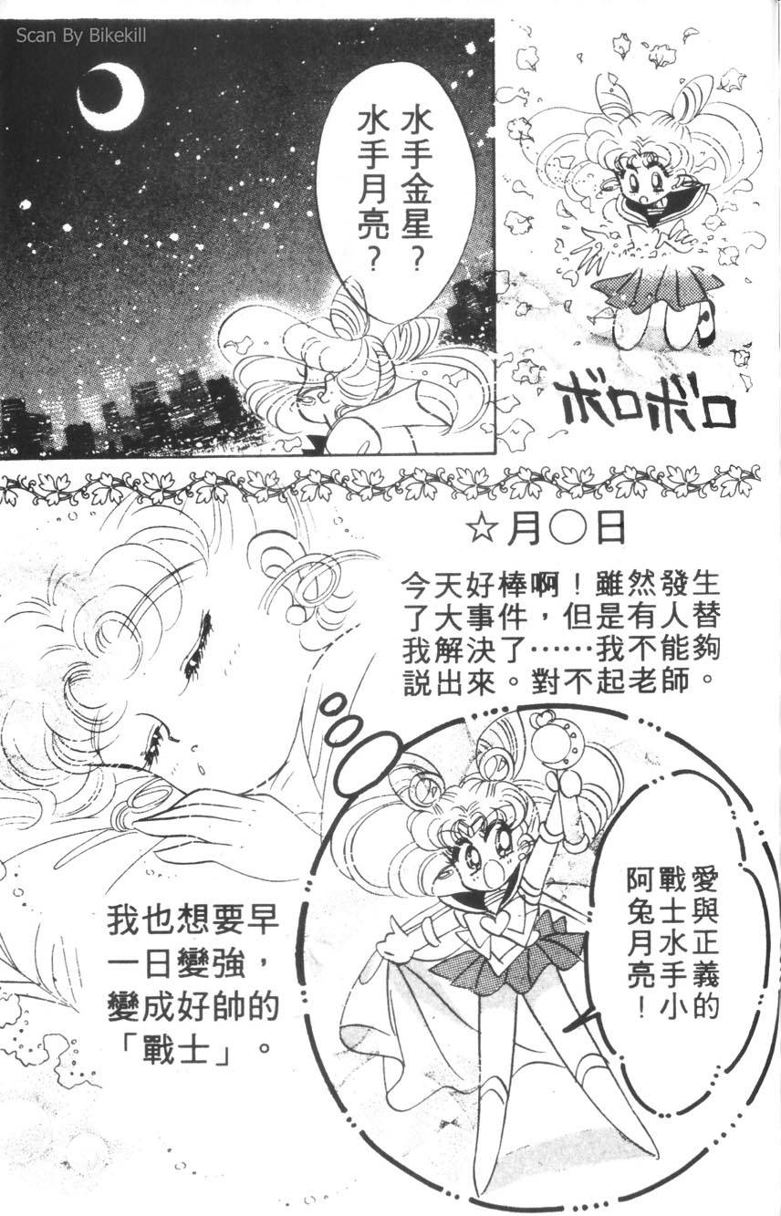 第171页