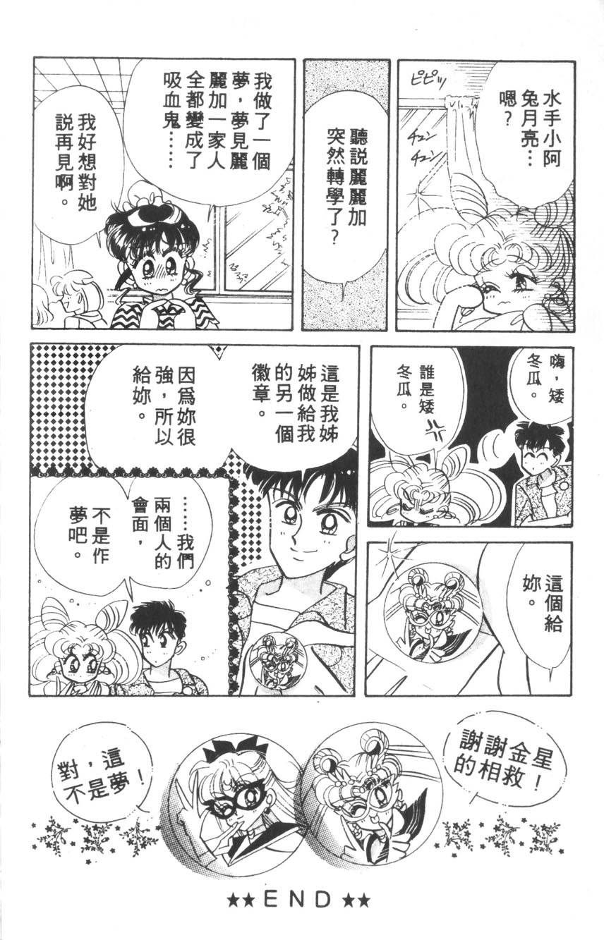第172页