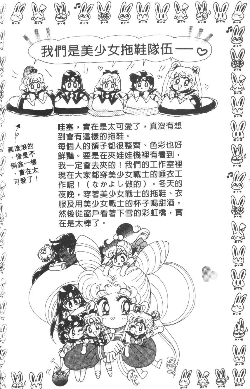 第178页