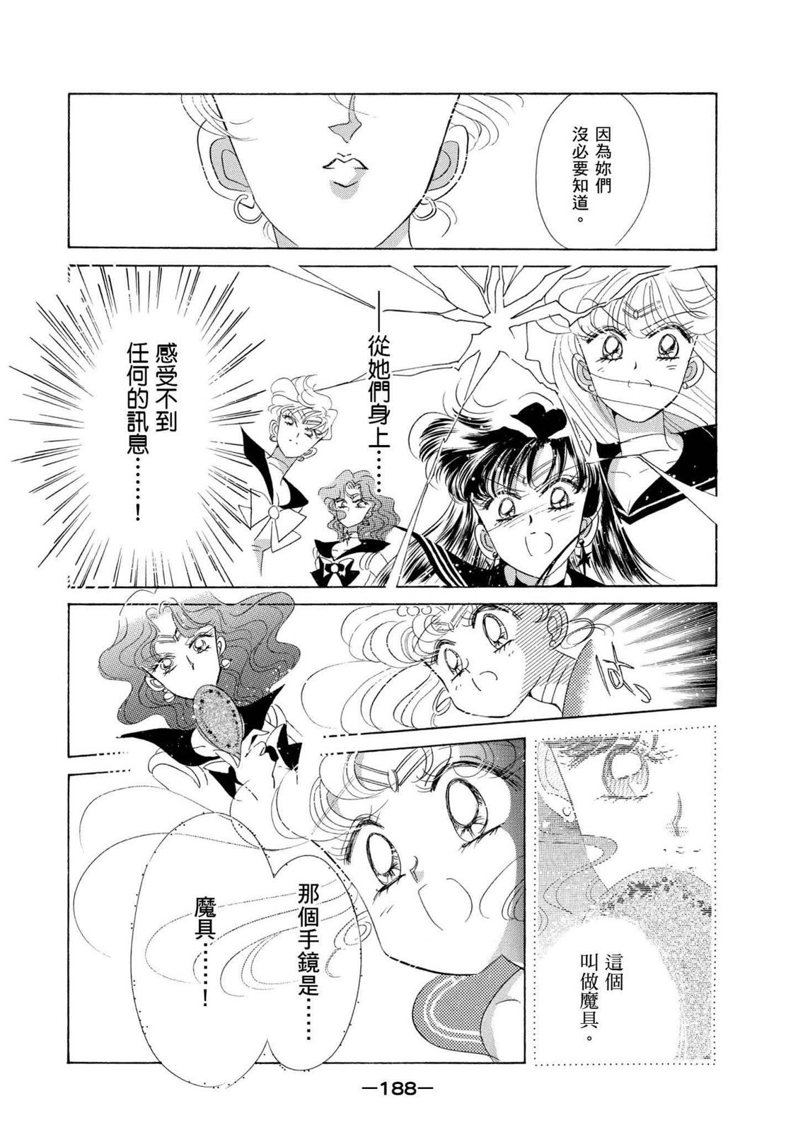 第186页