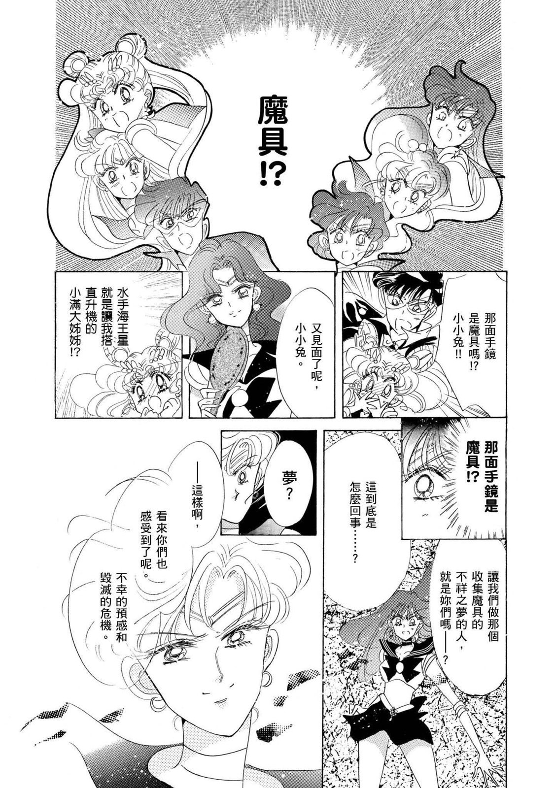 第187页