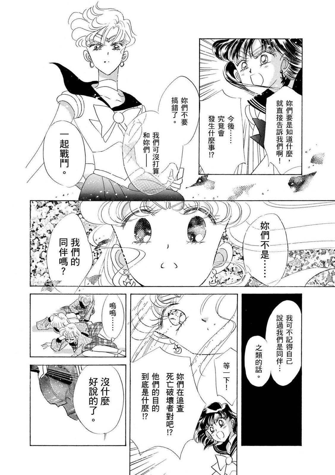 第188页