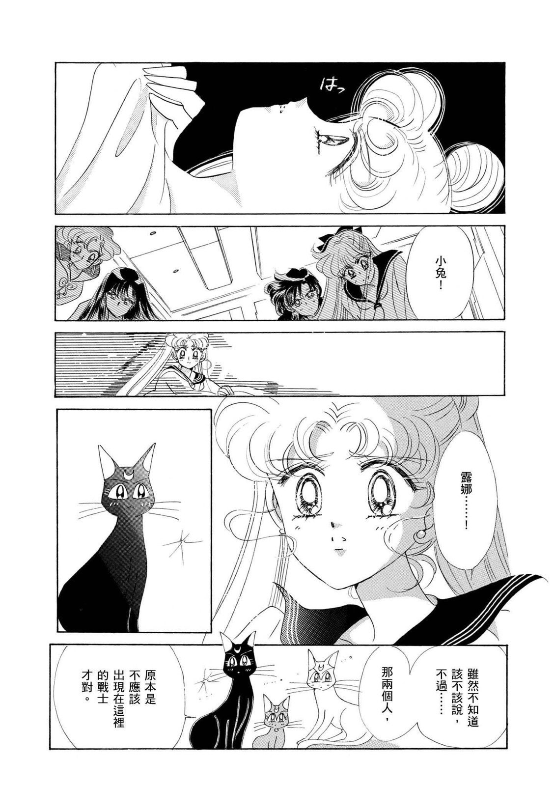 第191页