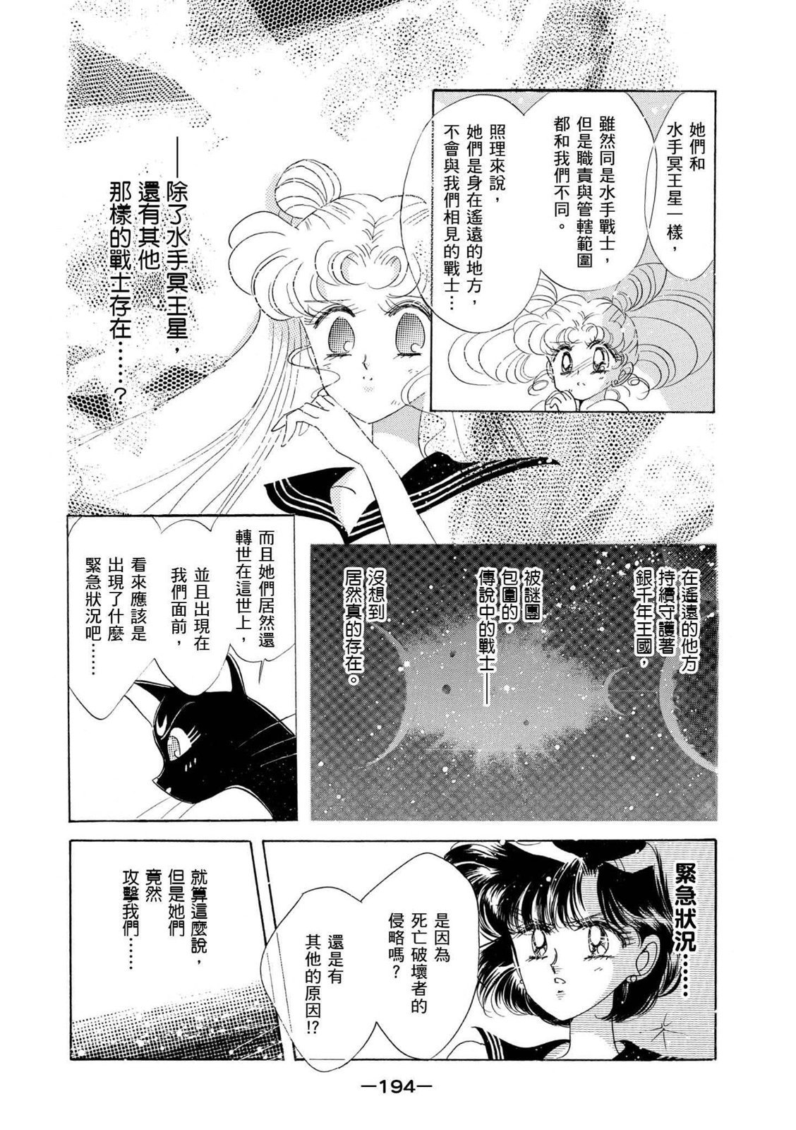 第192页