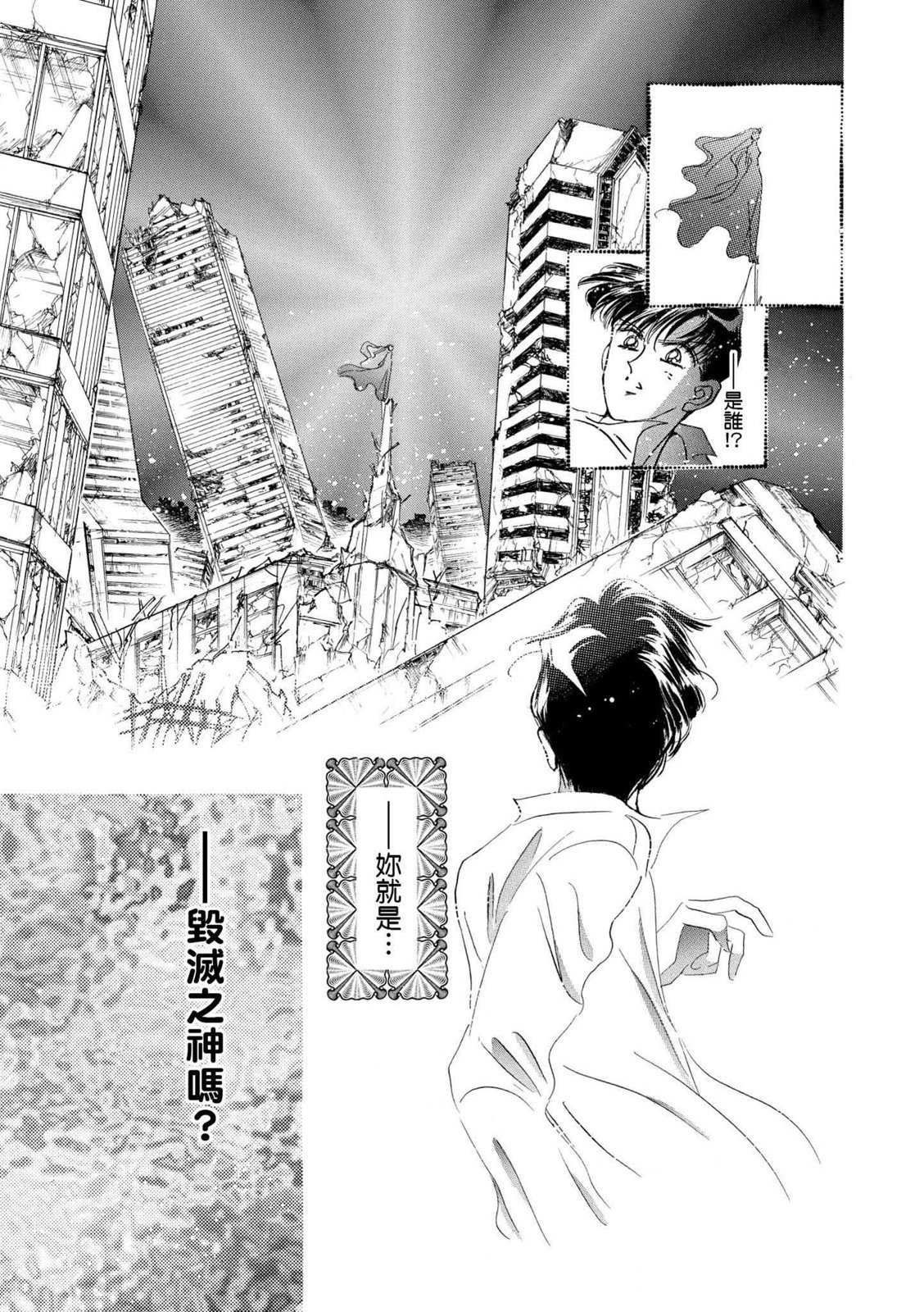第195页