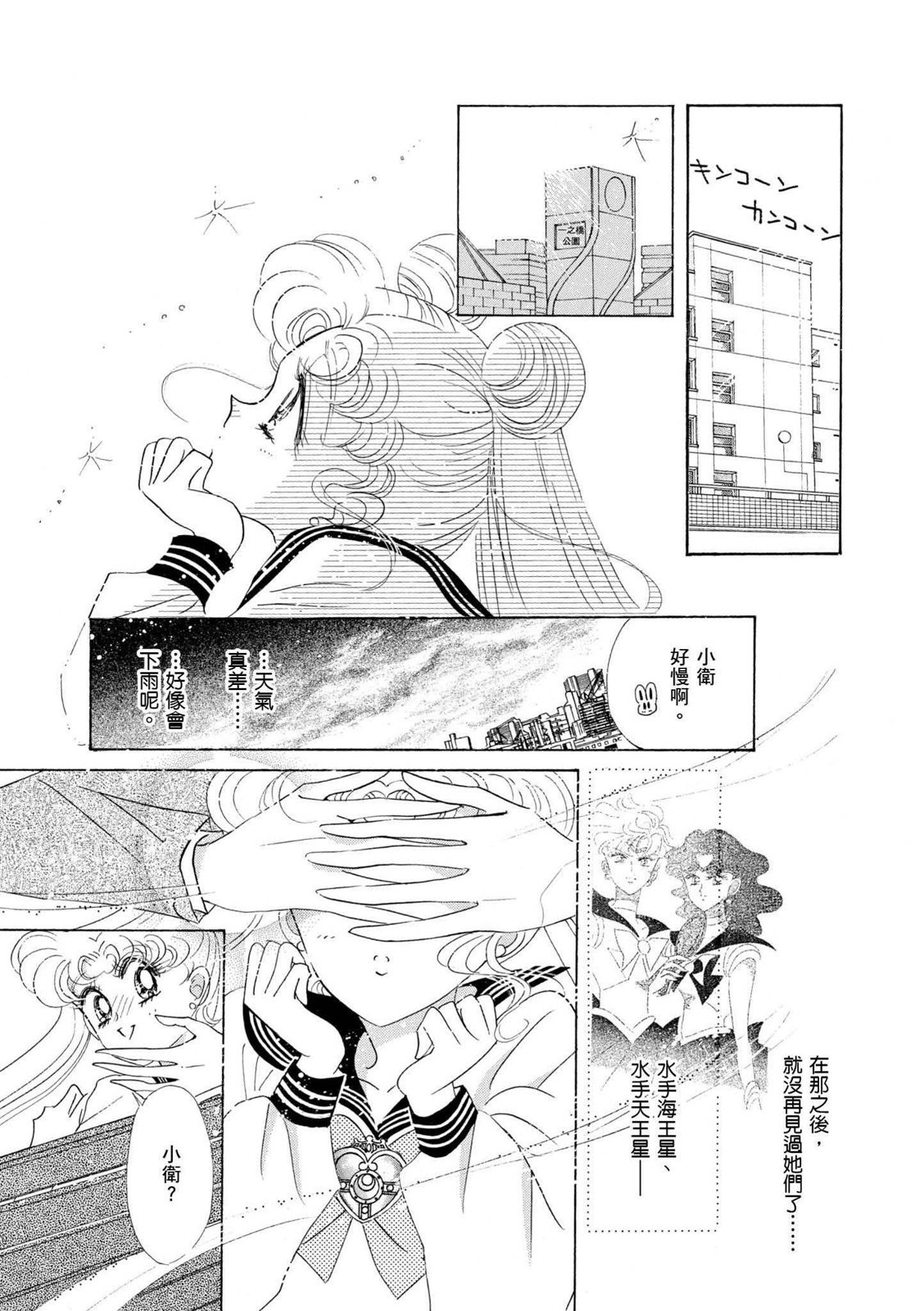 第197页