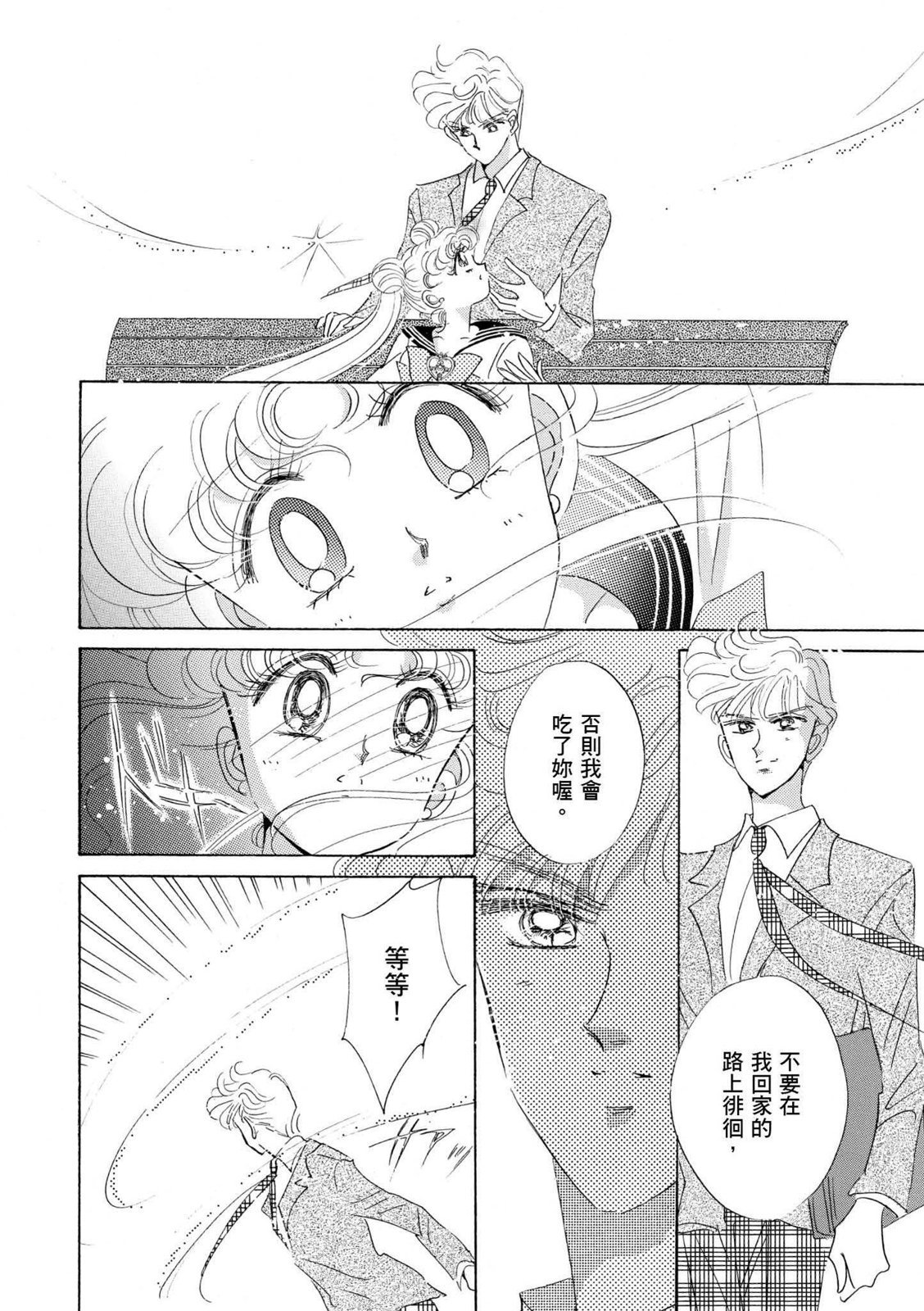 第198页