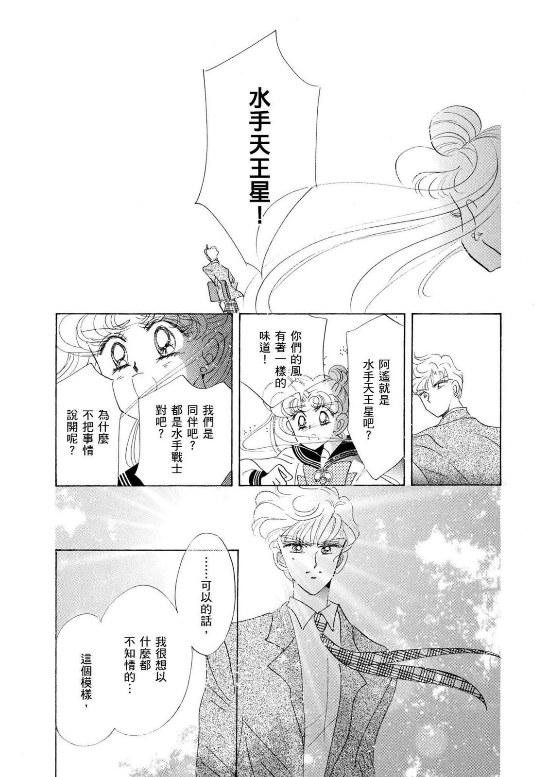 第199页