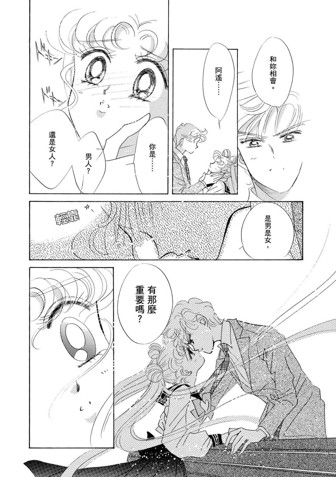第200页