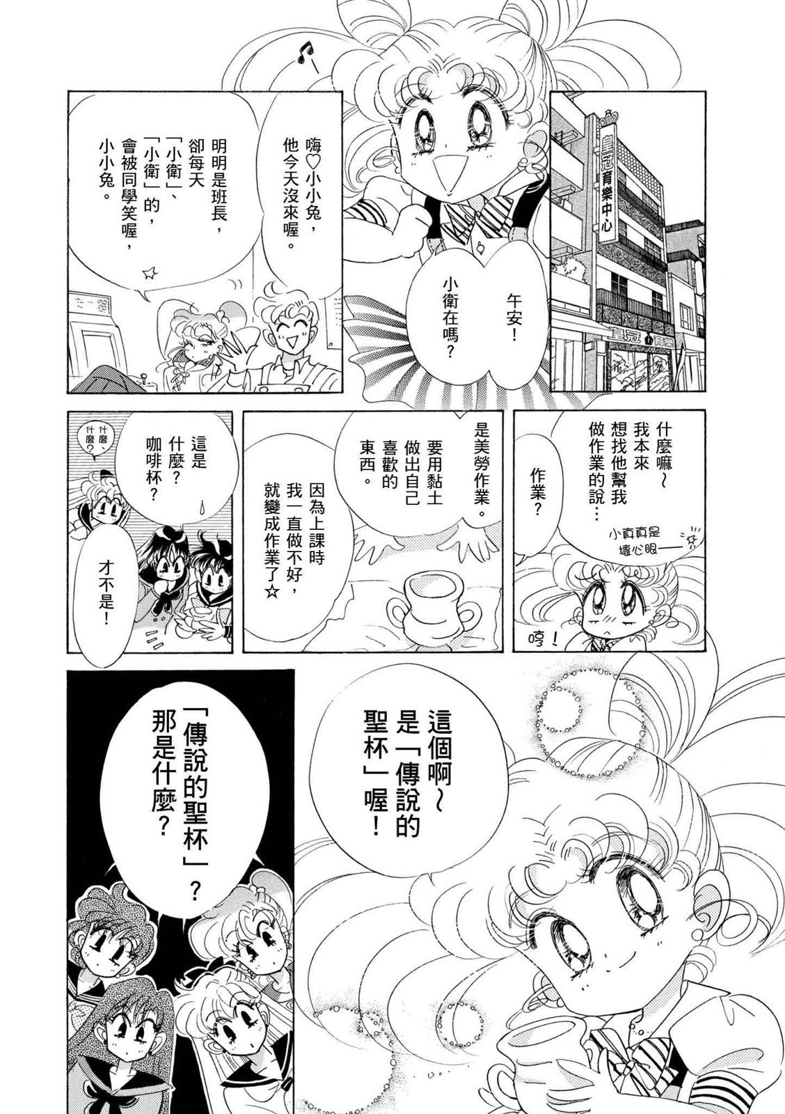 第202页