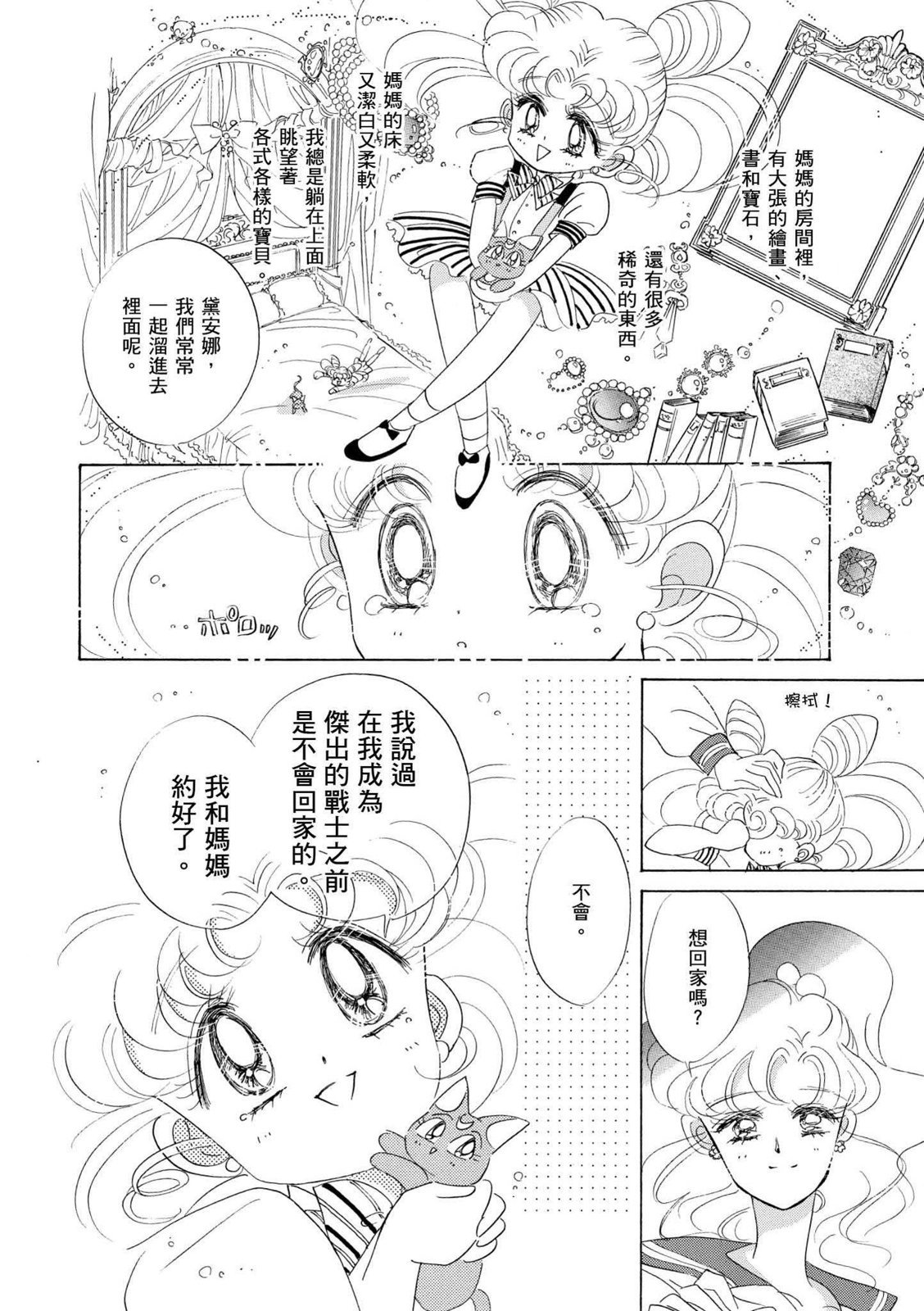 第204页