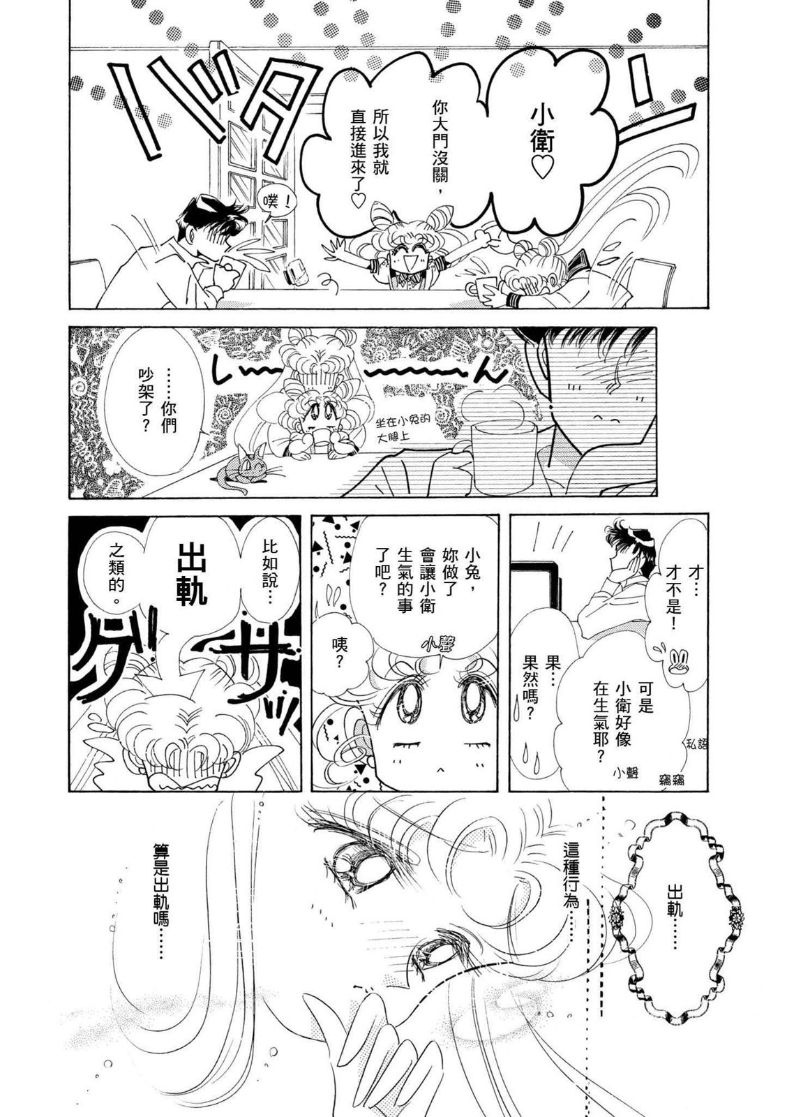 第206页