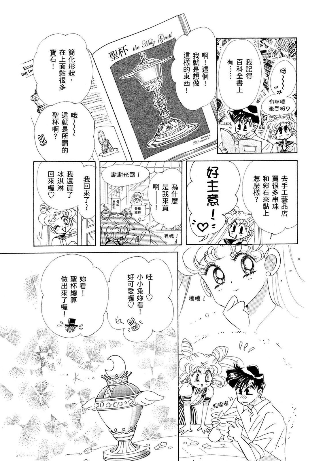 第209页