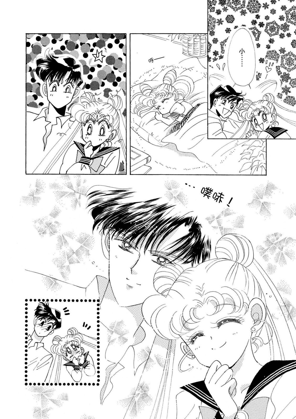 第210页