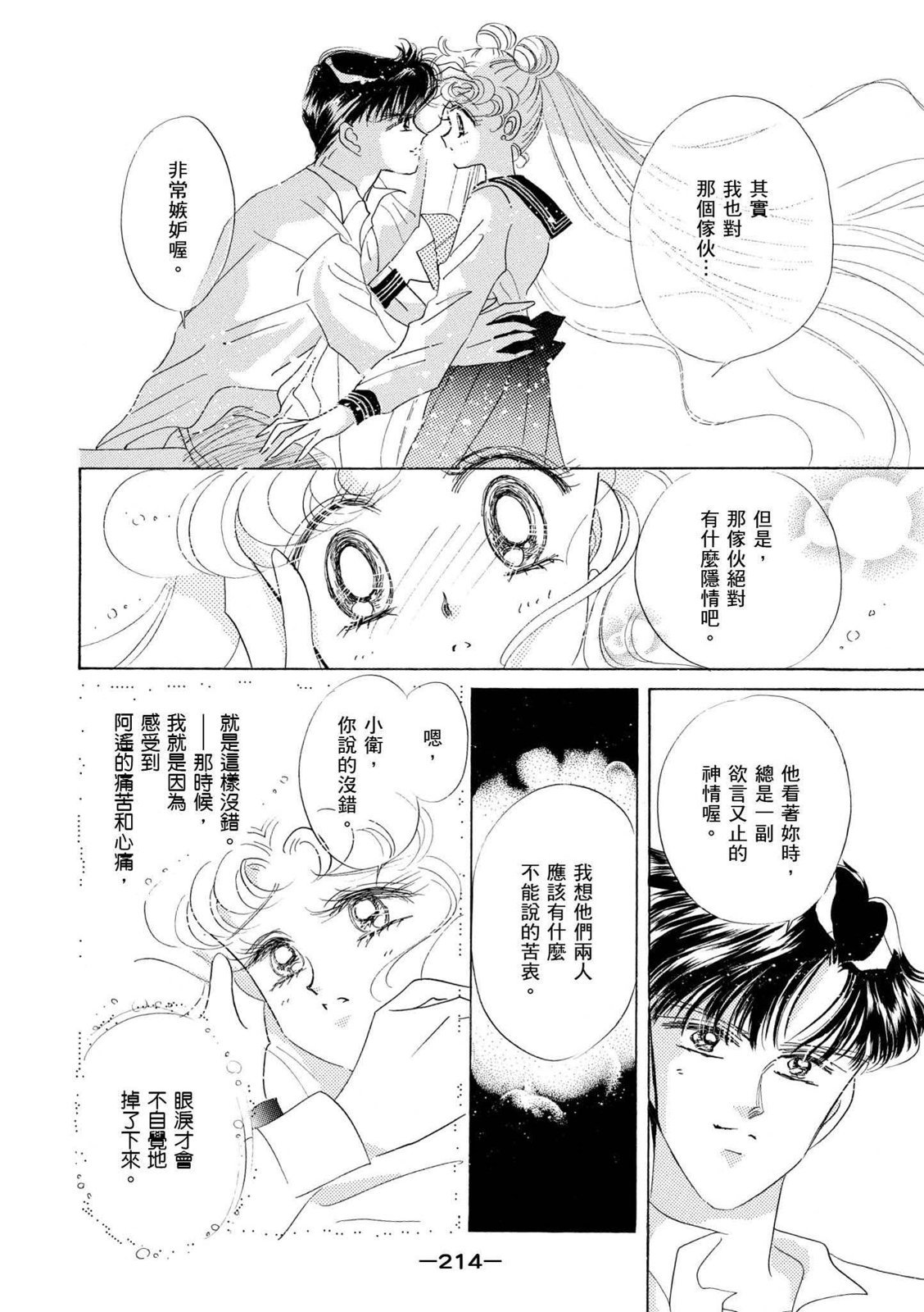 第212页