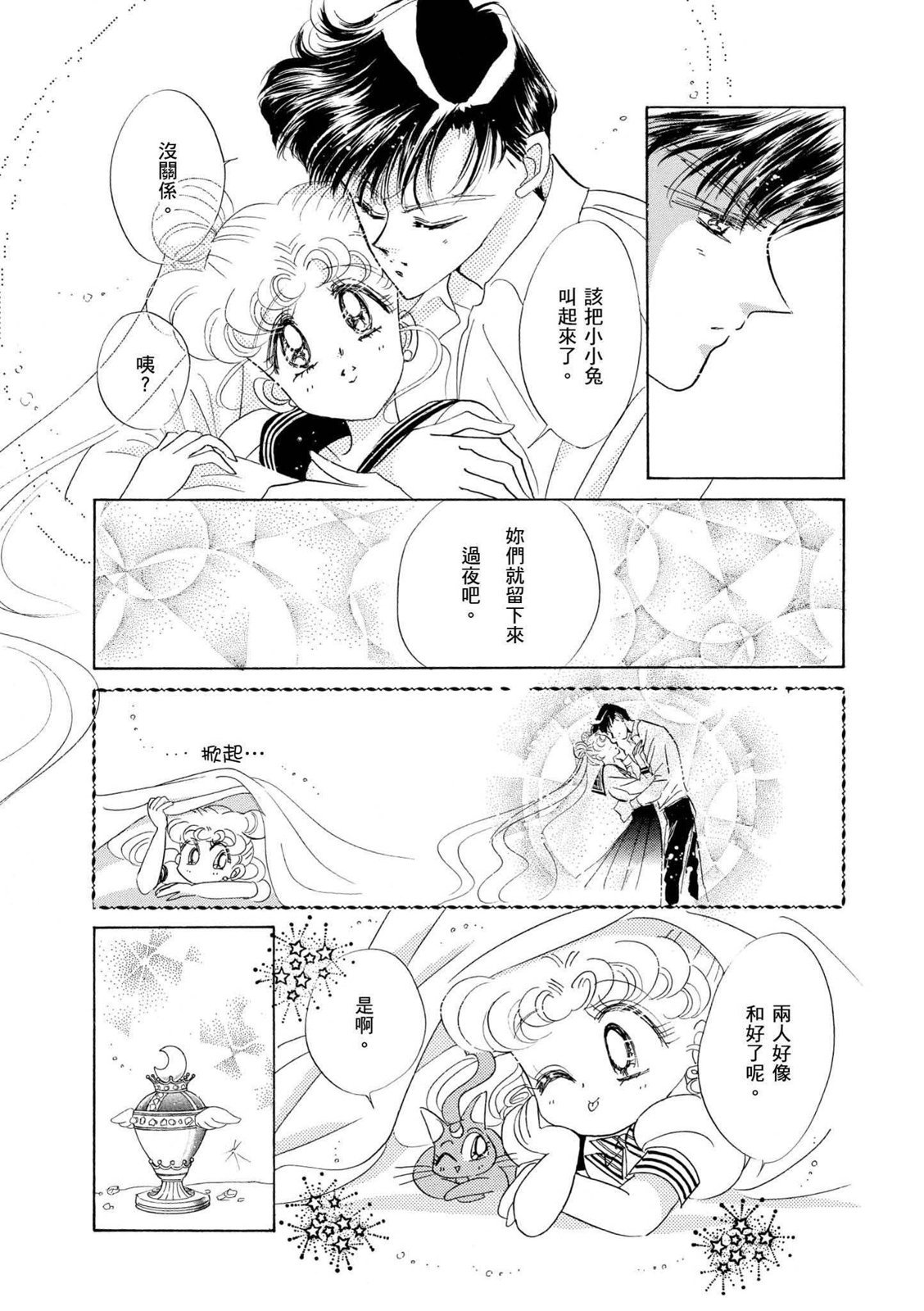 第213页
