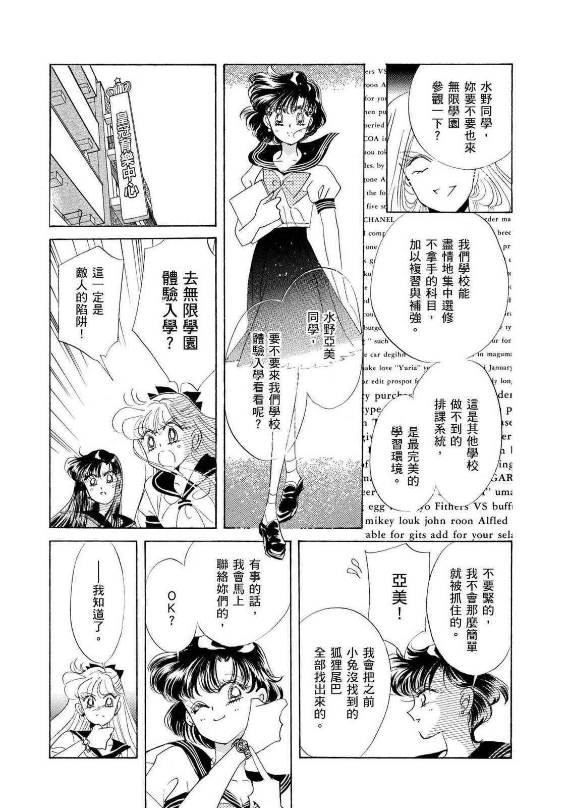 第216页