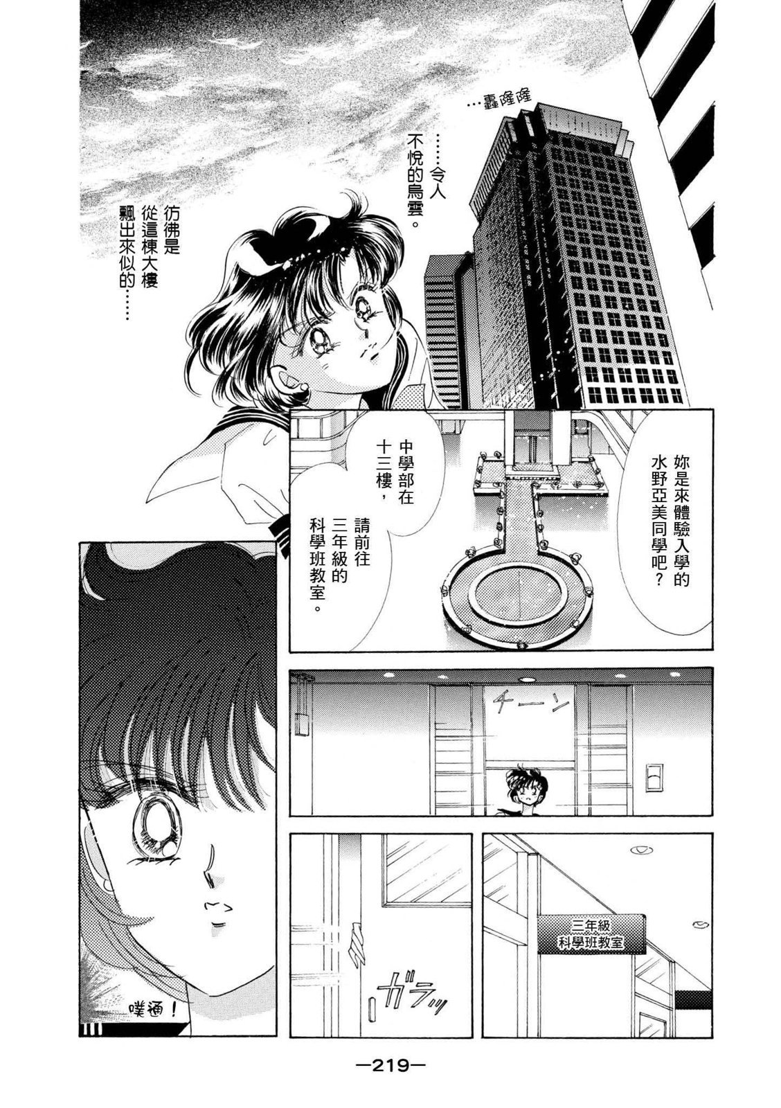 第217页