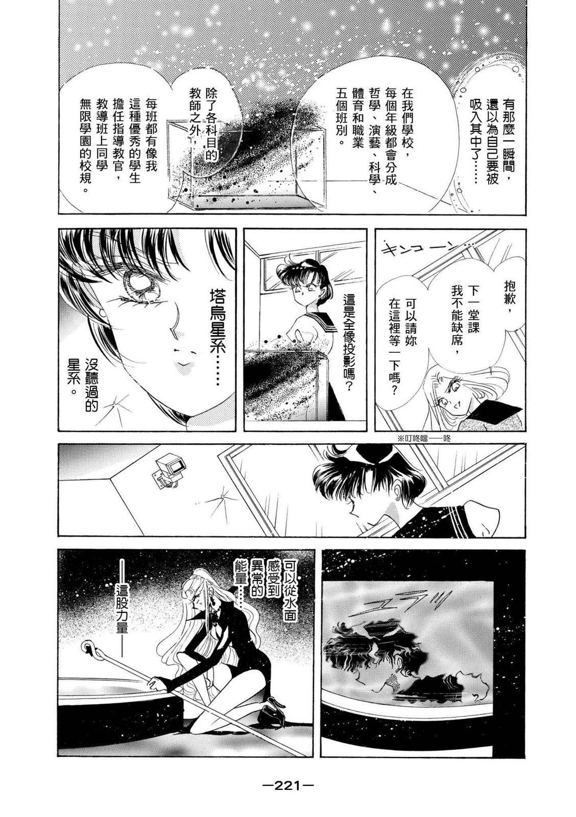 第219页