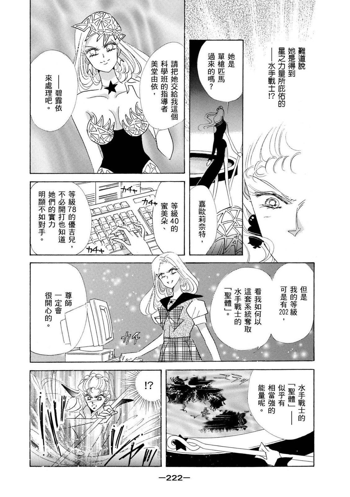 第220页