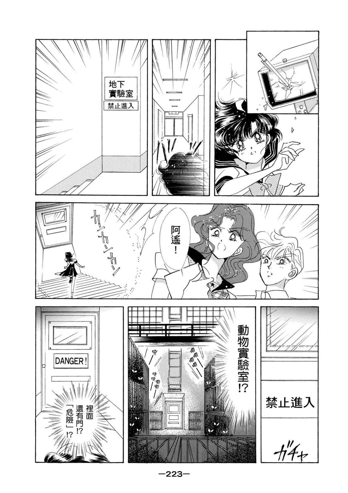 第221页