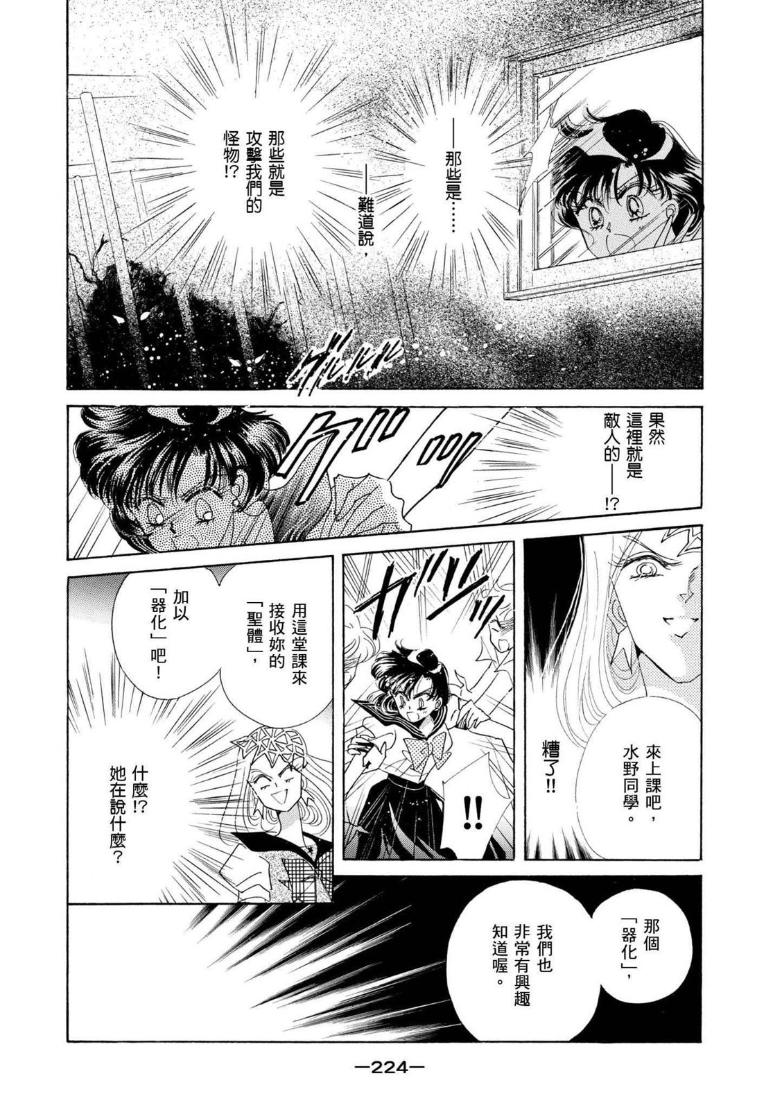 第222页