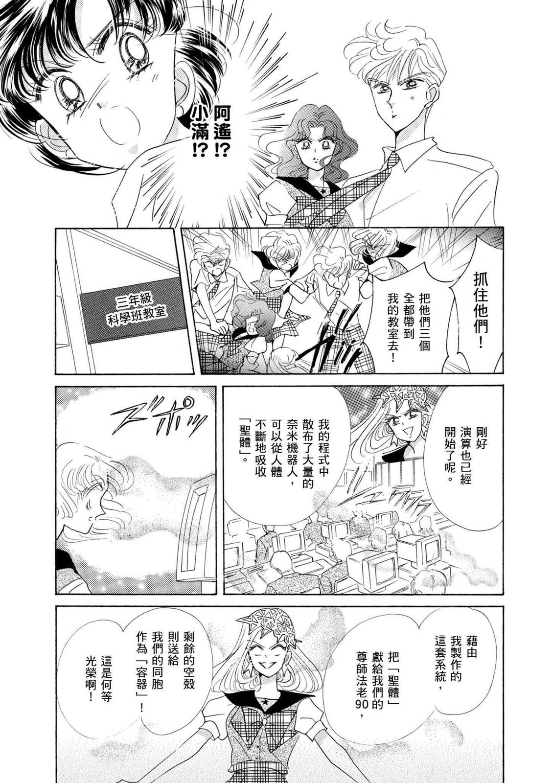 第223页