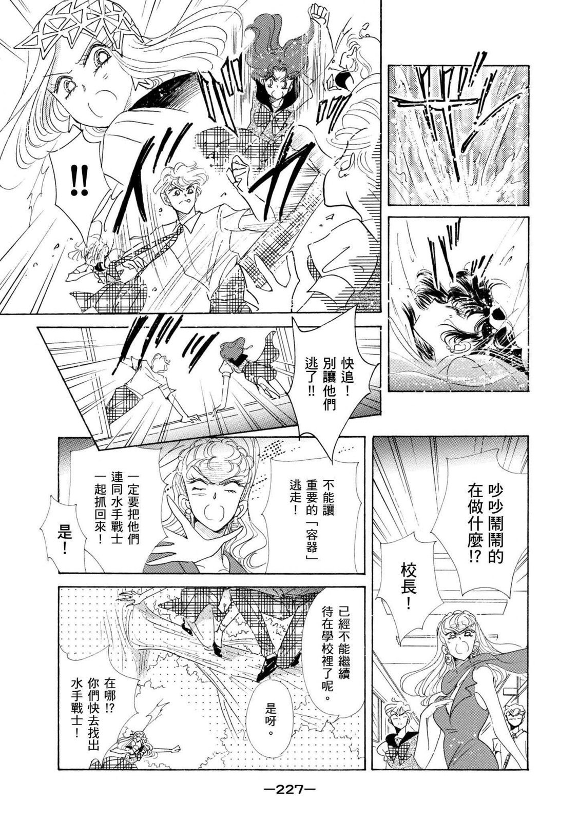 第225页