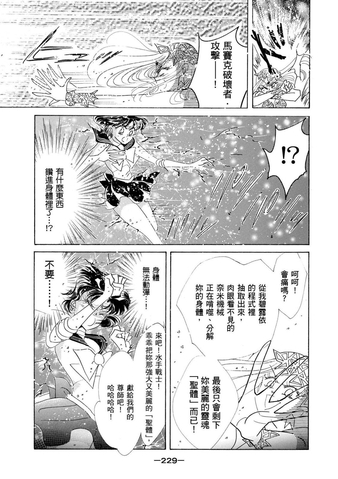 第227页