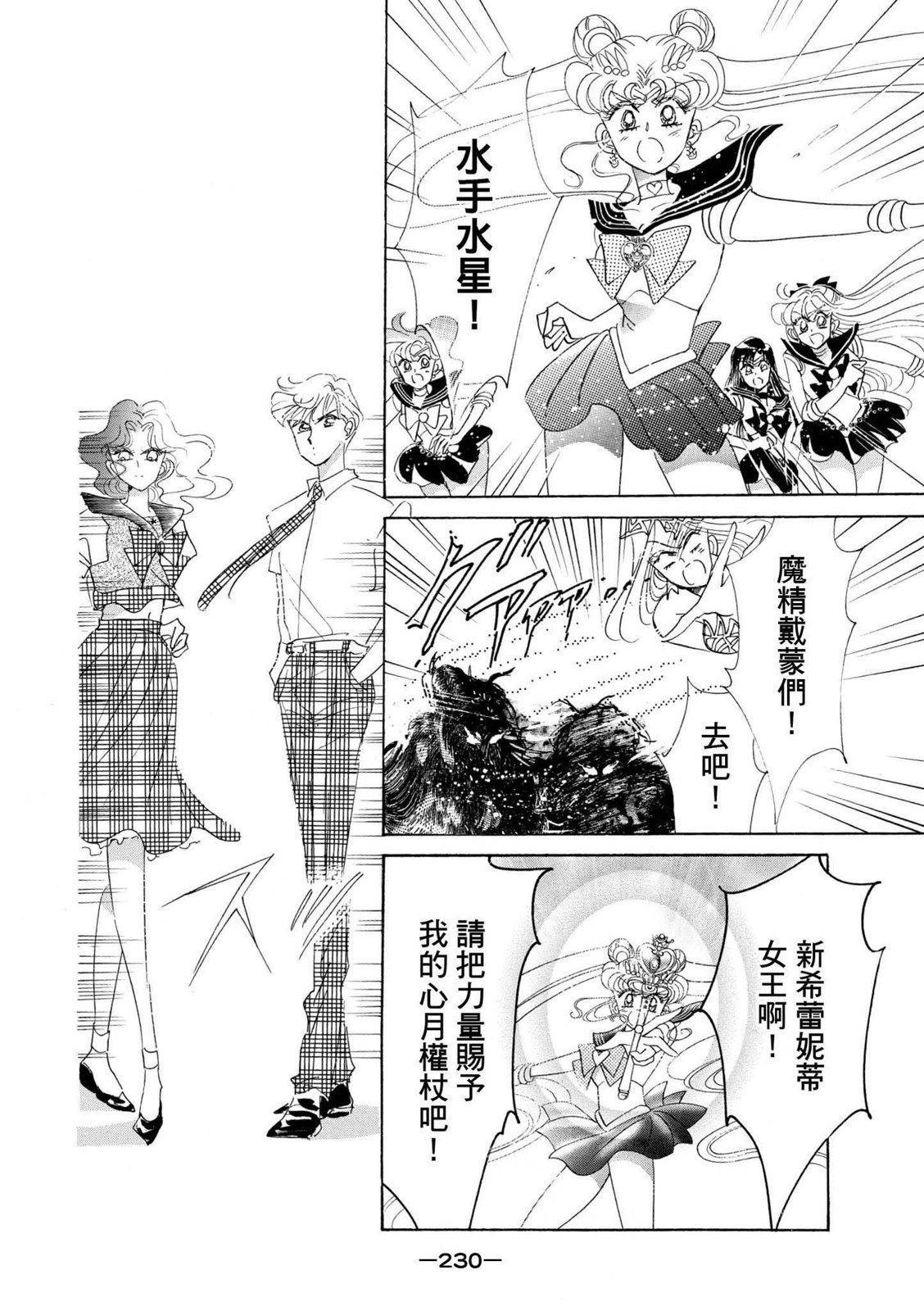 第228页