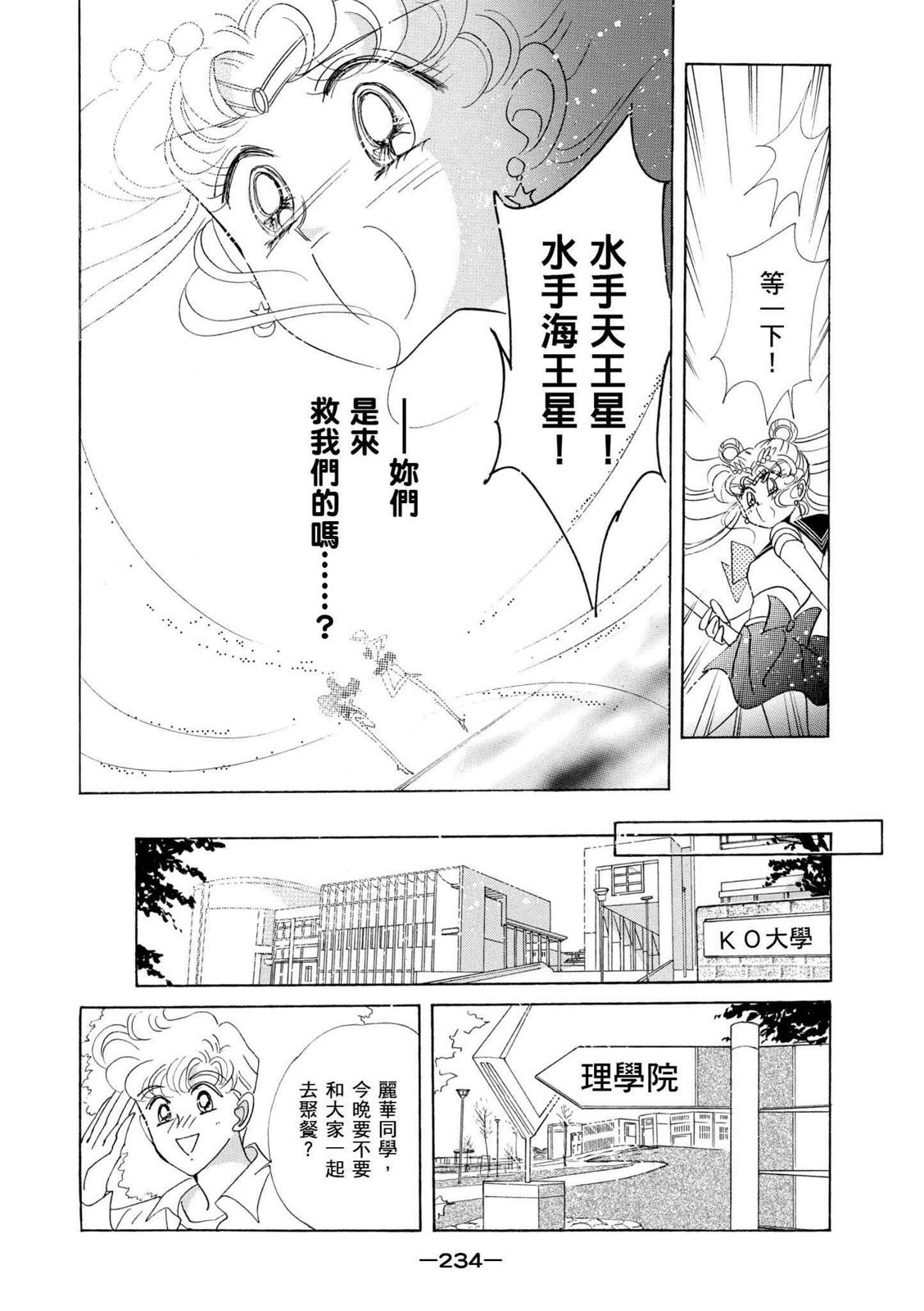 第232页