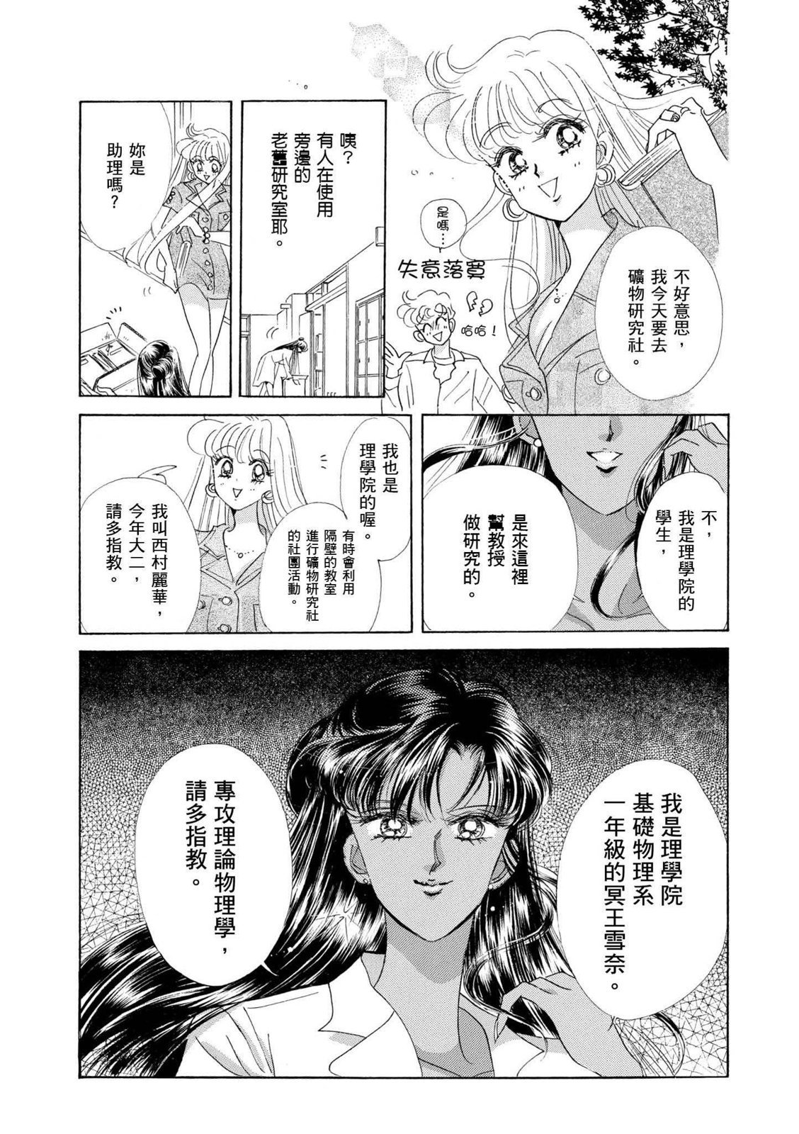 第233页