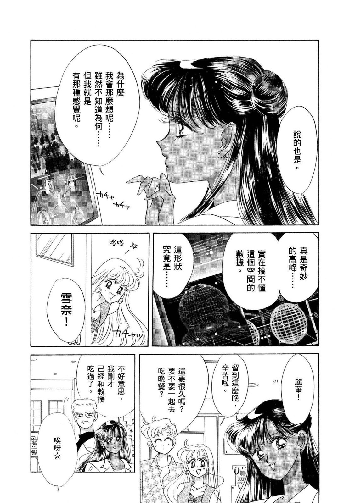 第238页