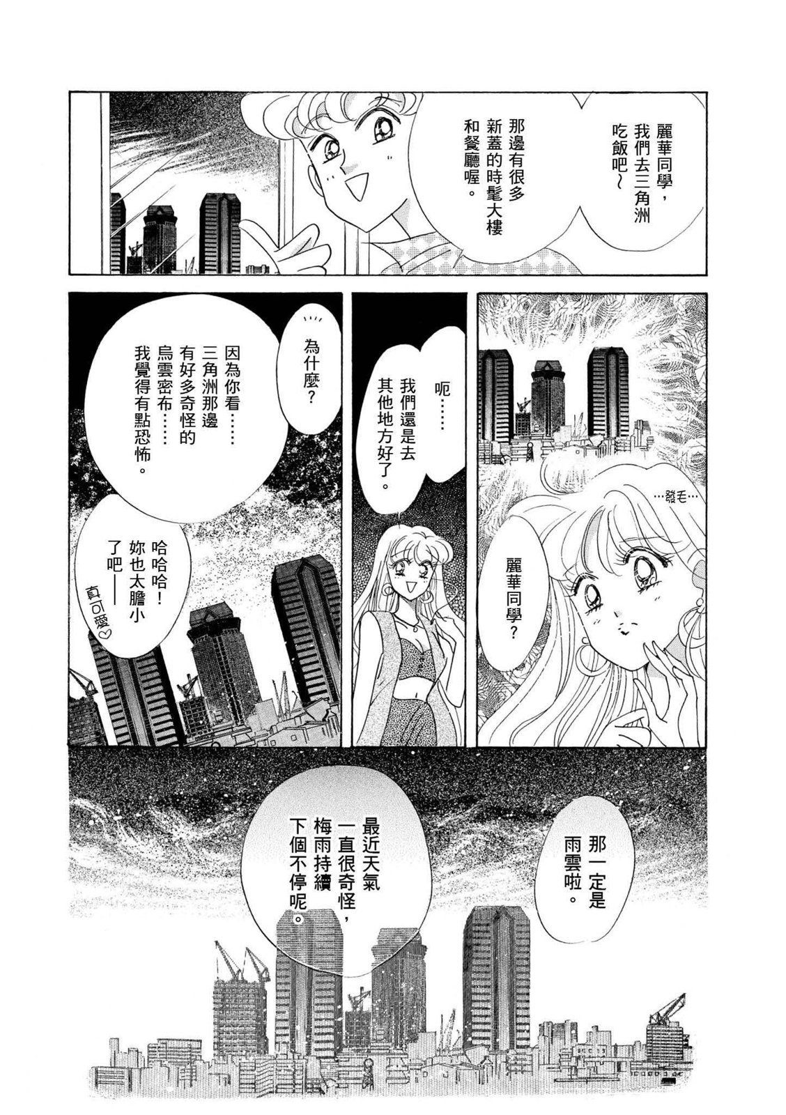 第240页