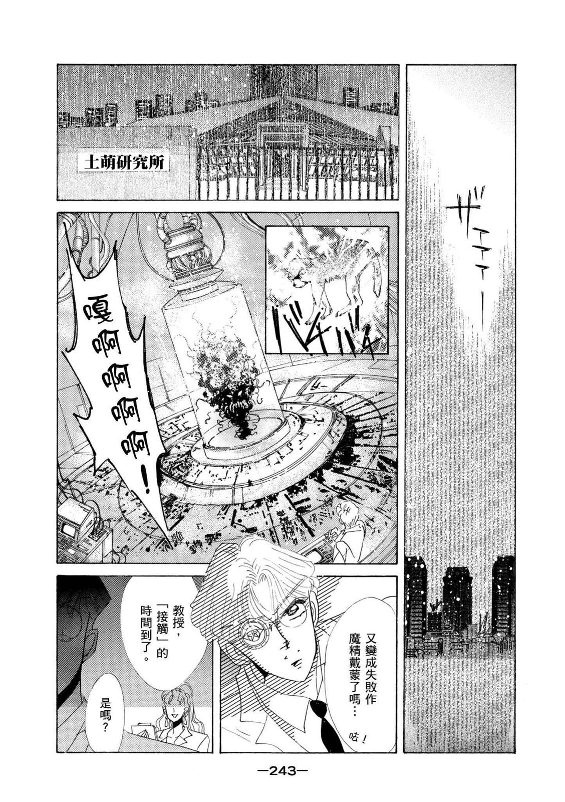 第241页