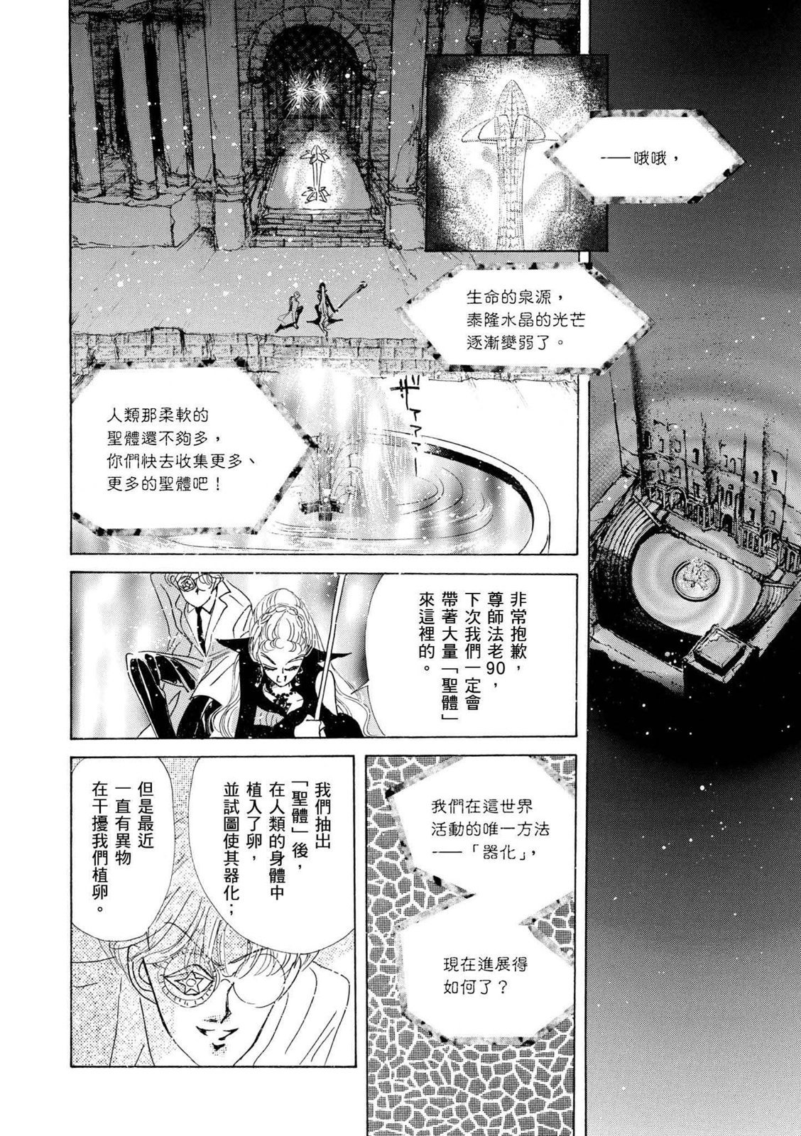 第242页