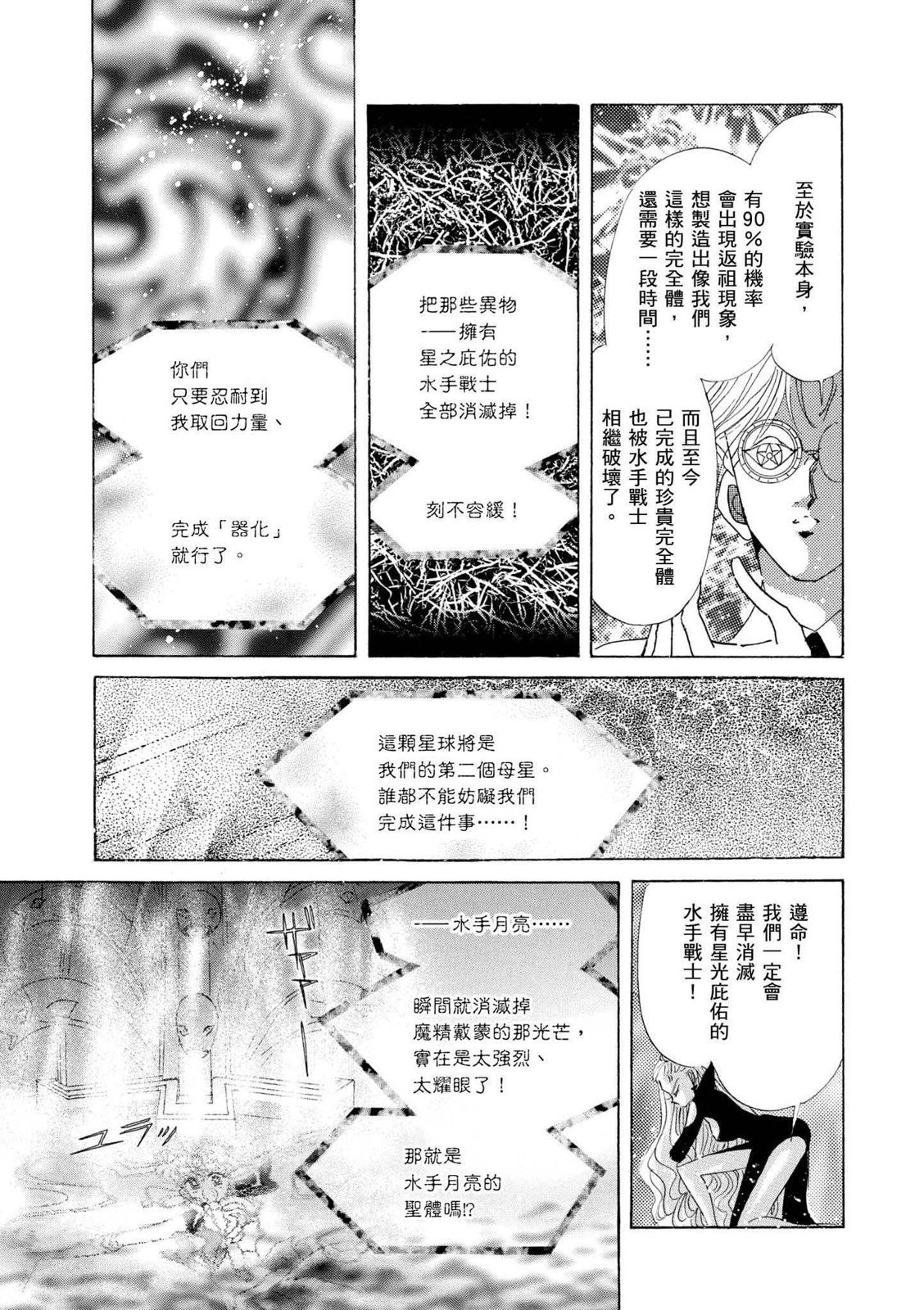 第243页