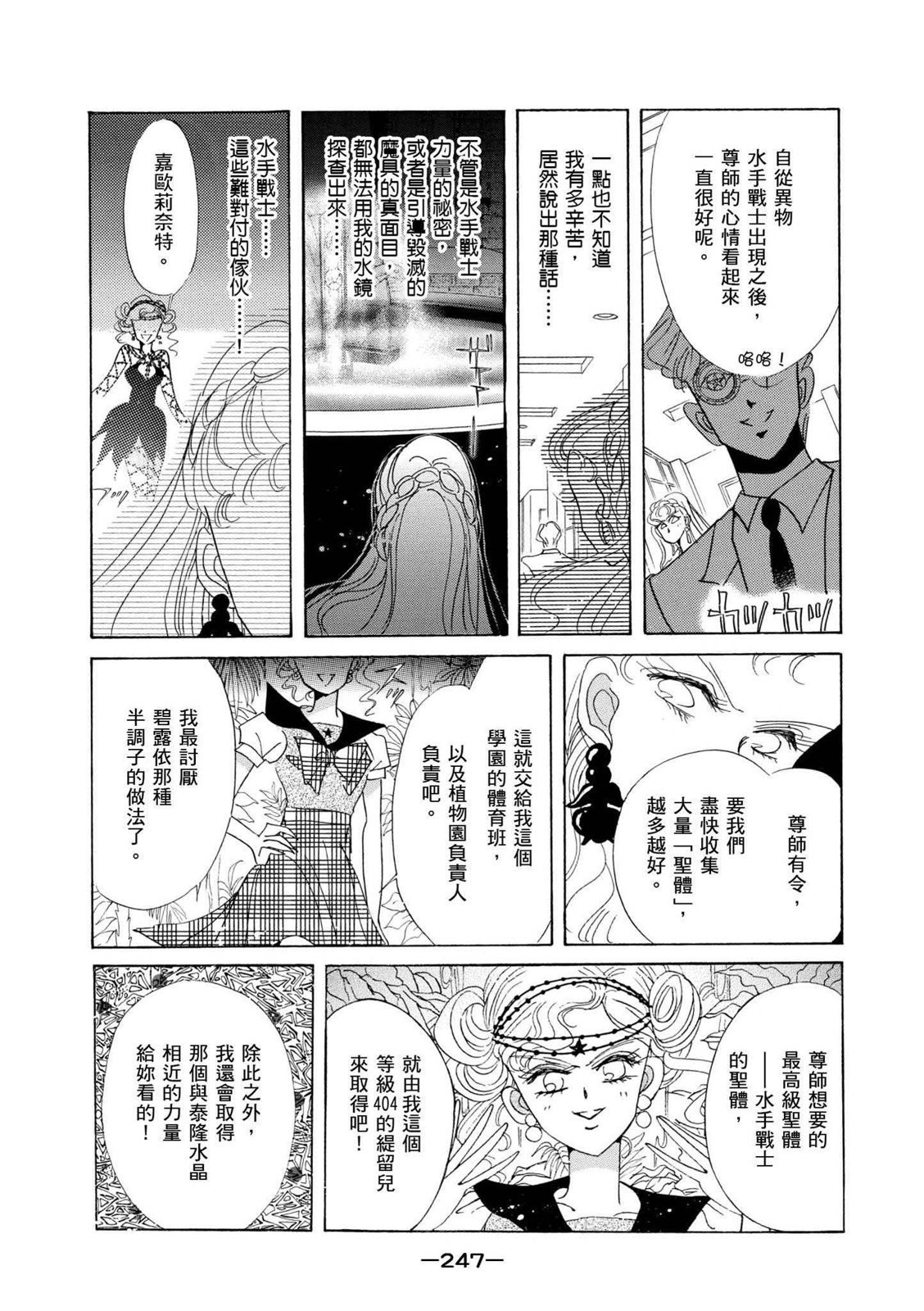 第245页
