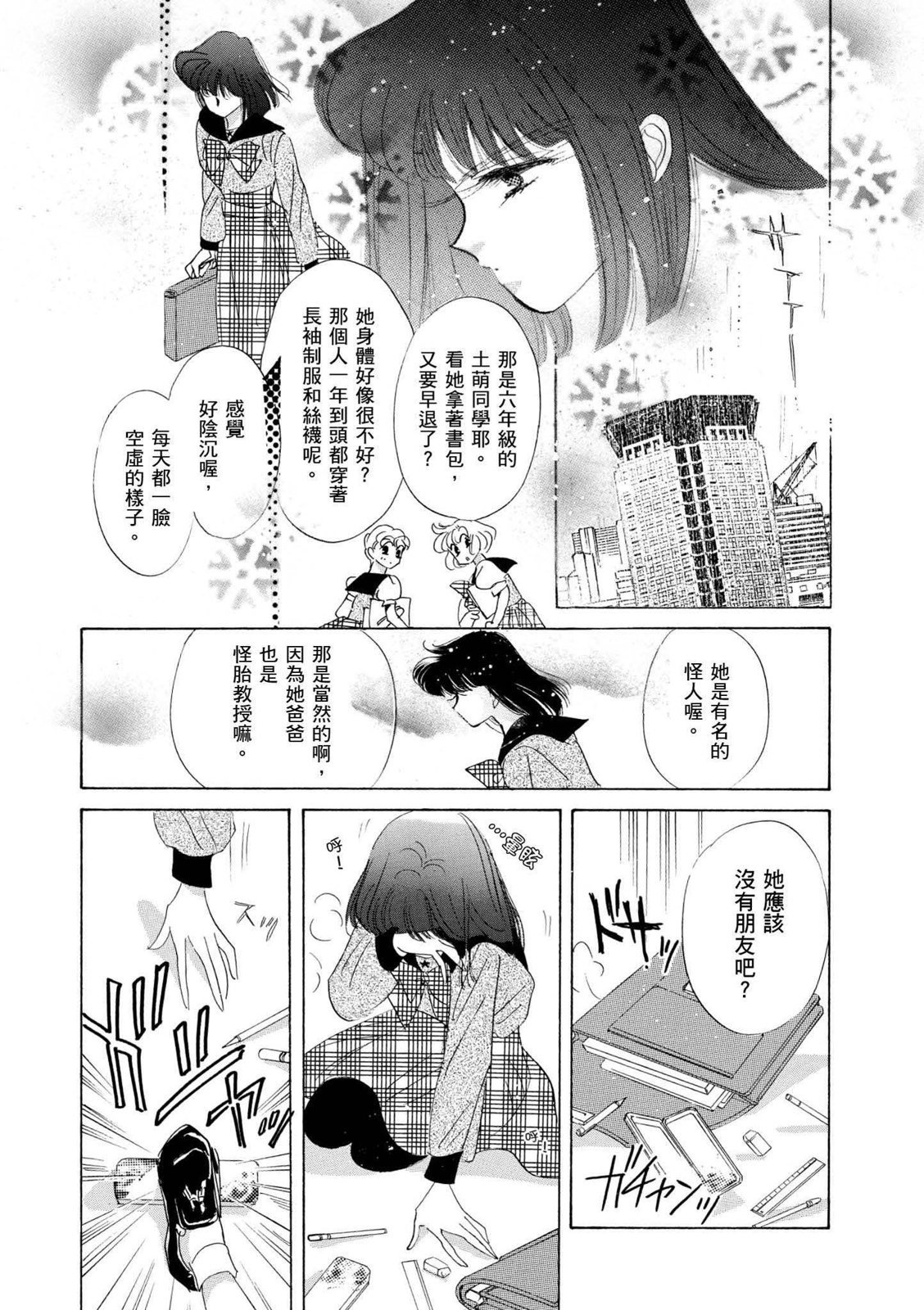 第248页