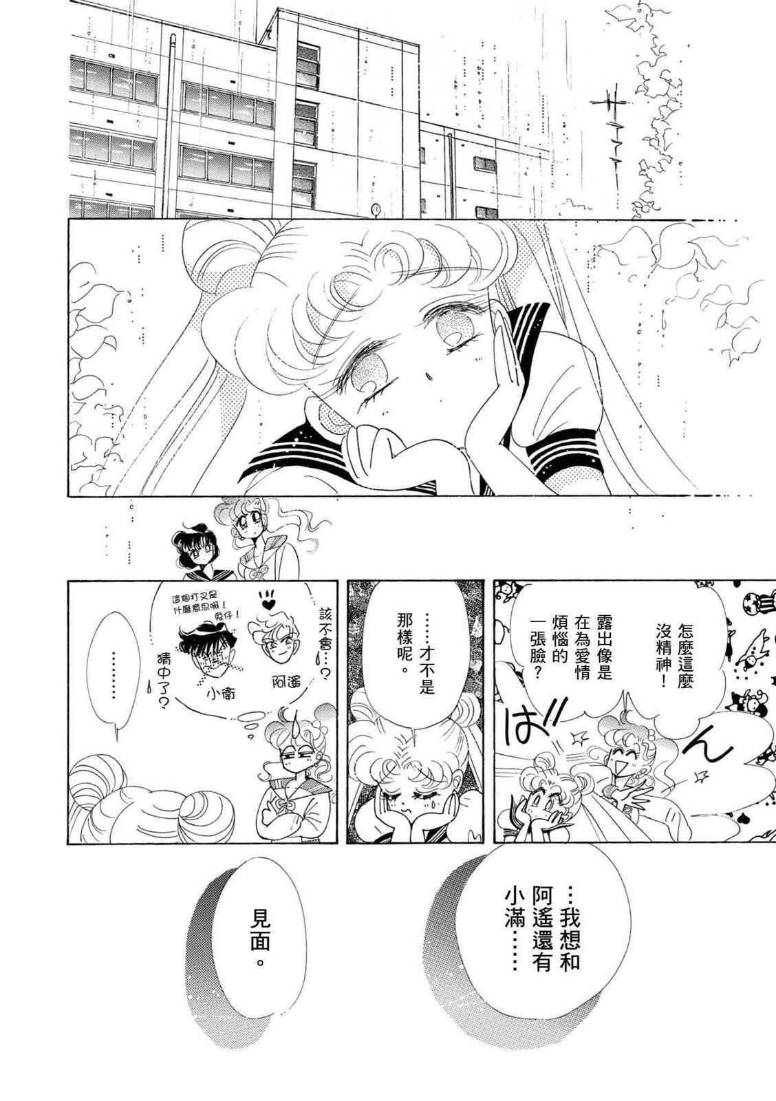 第250页