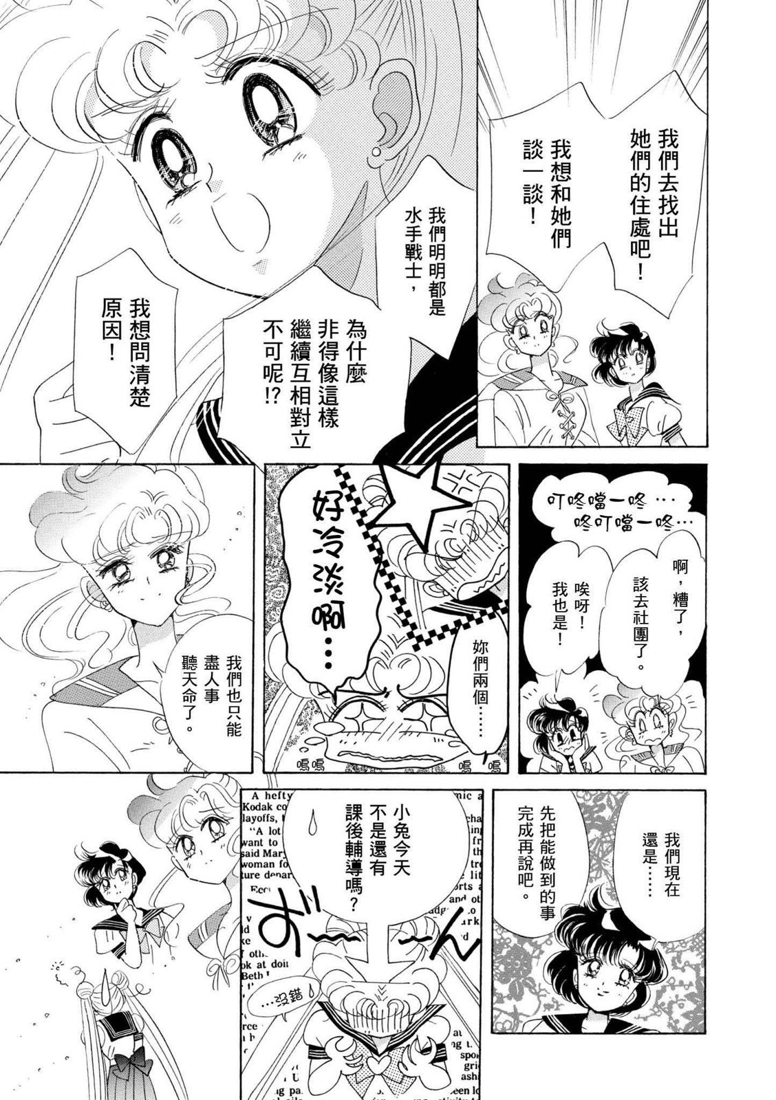 第251页