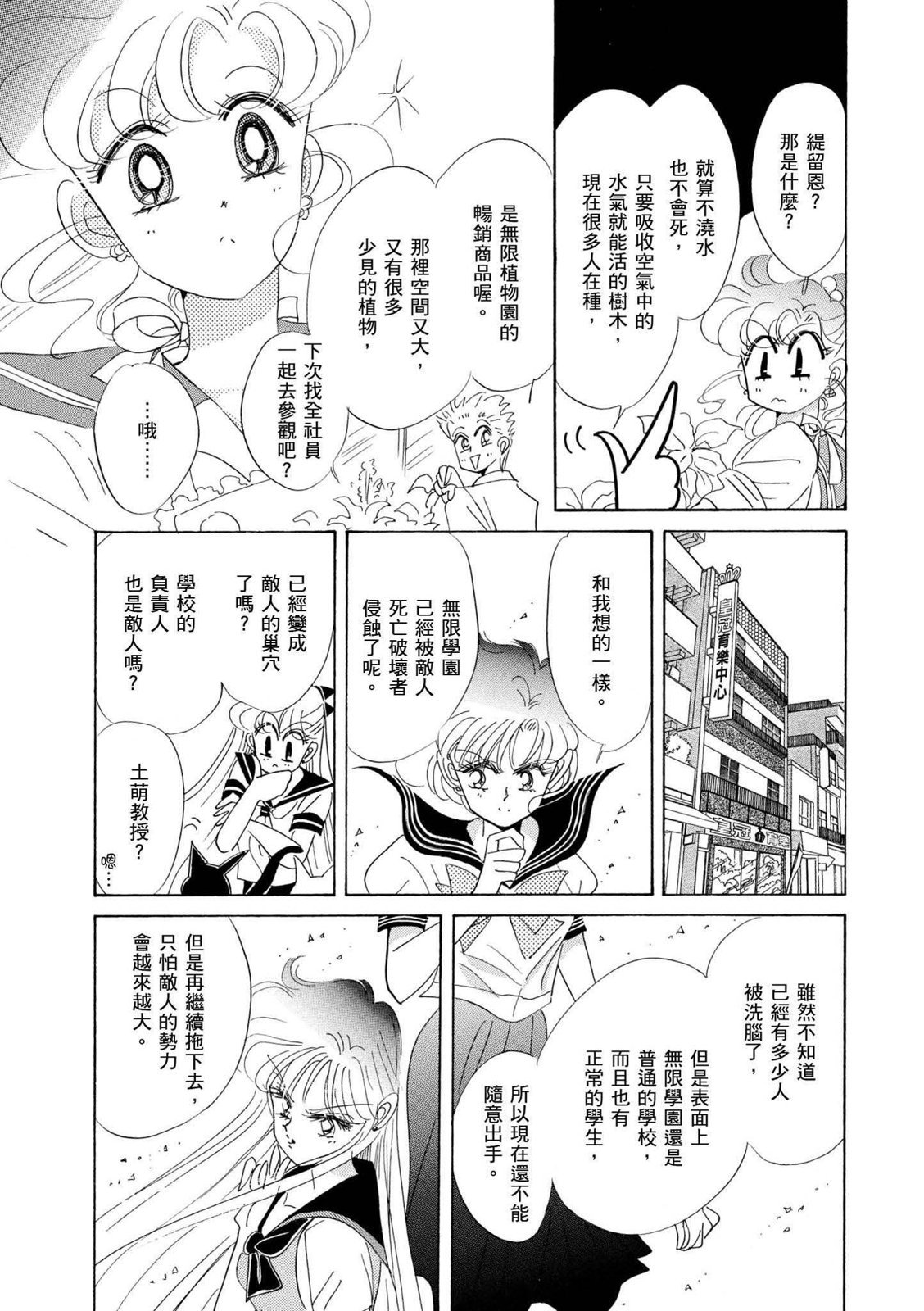 第253页