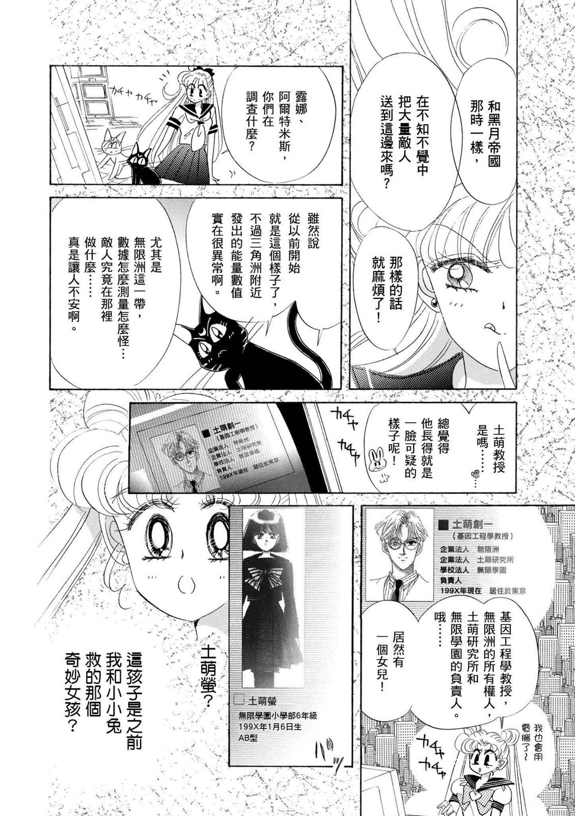 第254页