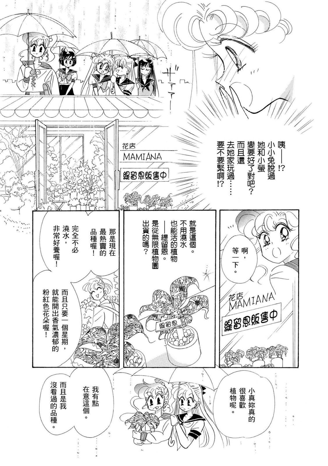 第255页