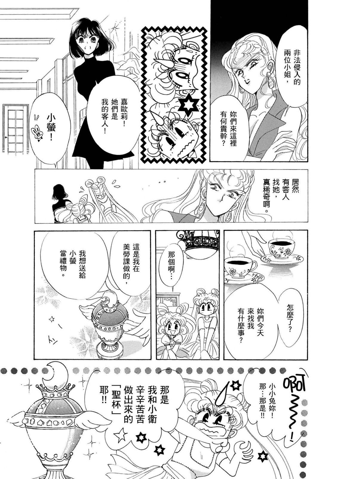 第257页