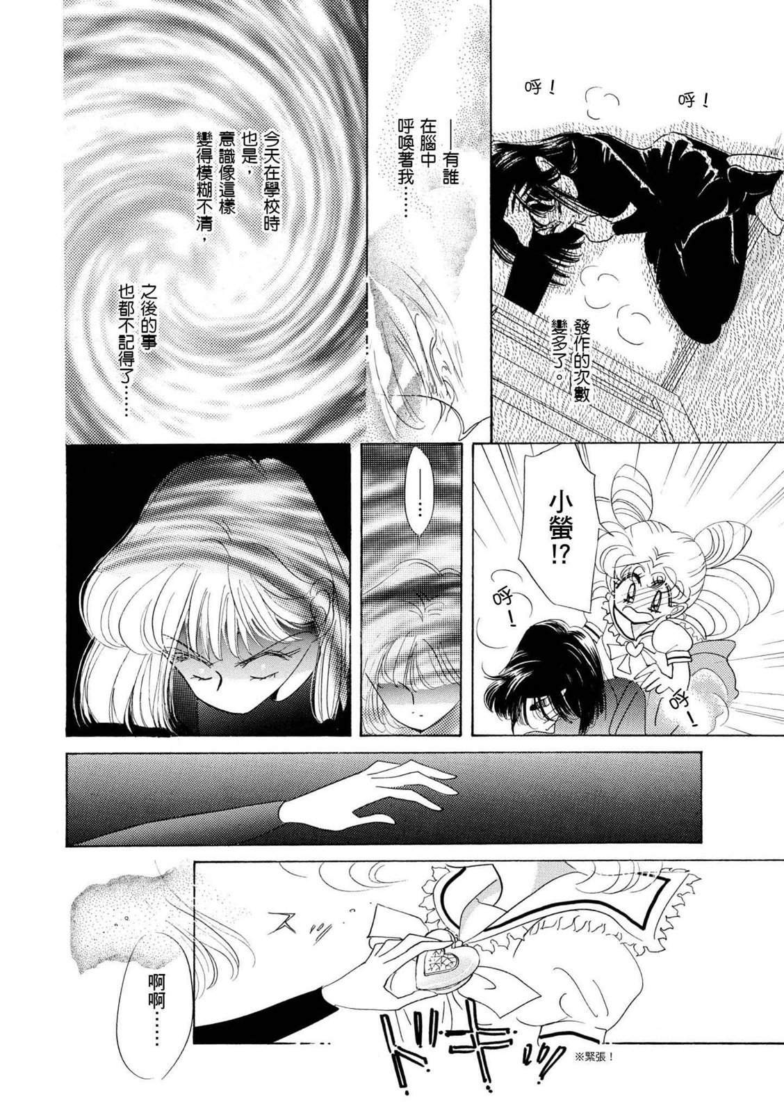 第260页