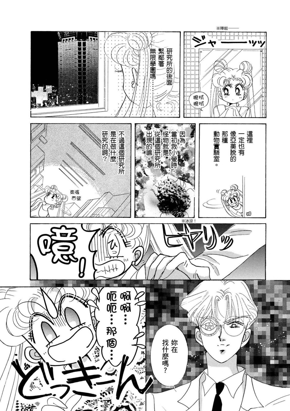 第263页